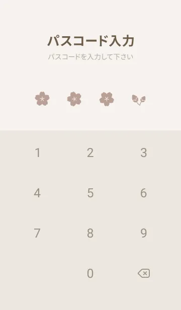 [LINE着せ替え] 桜7<ブラウン>の画像4