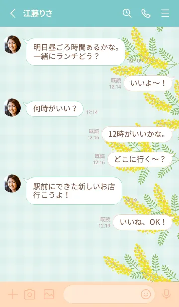 [LINE着せ替え] ミモザ 縦17の画像3