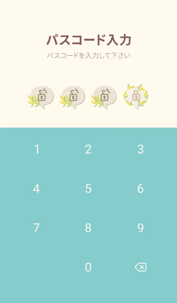 [LINE着せ替え] ミモザ 縦17の画像4