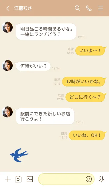 [LINE着せ替え] ツバメ シンプル8の画像3