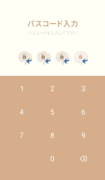 [LINE着せ替え] ツバメ シンプル8の画像4