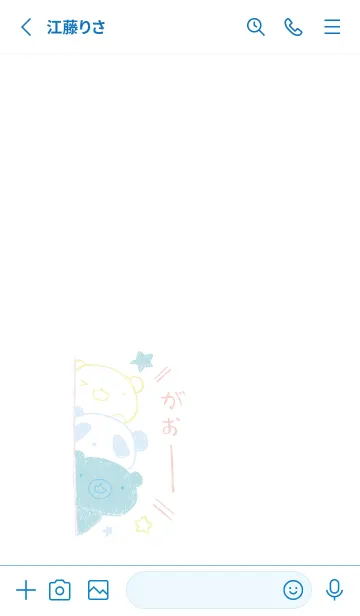 [LINE着せ替え] くま 白くま パンダ 爽やかの画像2