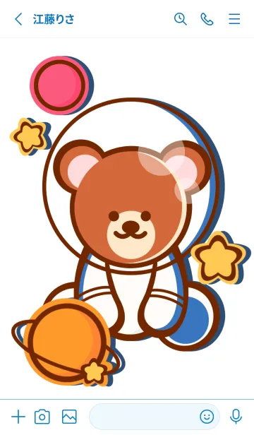 [LINE着せ替え] Happy bear galaxy 5の画像2