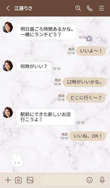 [LINE着せ替え] Rabbit and Flower violet04_1の画像3