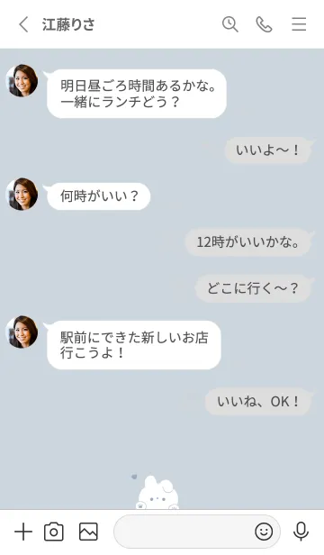 [LINE着せ替え] うさぎとハート。ブルーグレーの画像3