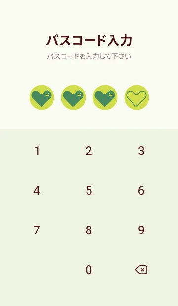 [LINE着せ替え] ハート型の着せかえ レタスグリーンの画像4