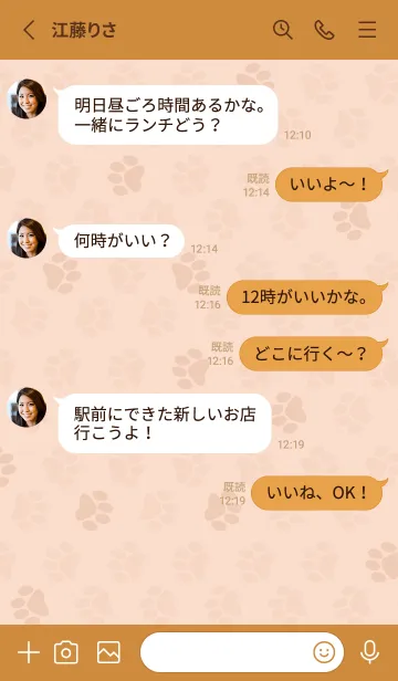 [LINE着せ替え] 動物かぶりもの第1弾の画像3