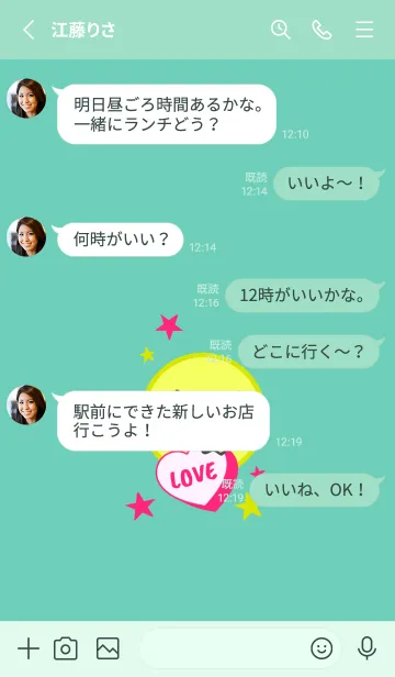 [LINE着せ替え] ラブ スマイル 1の画像3