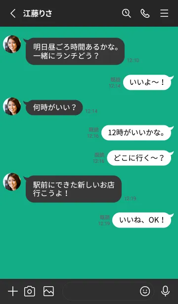 [LINE着せ替え] グラデーション スター _154の画像3