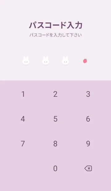 [LINE着せ替え] ウサギと苺と花✿ピンクパープル09_1の画像4