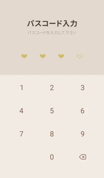 [LINE着せ替え] ハート柄ノート/オーカーの画像4