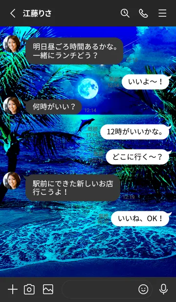 [LINE着せ替え] Moon and Dolphin#の画像3
