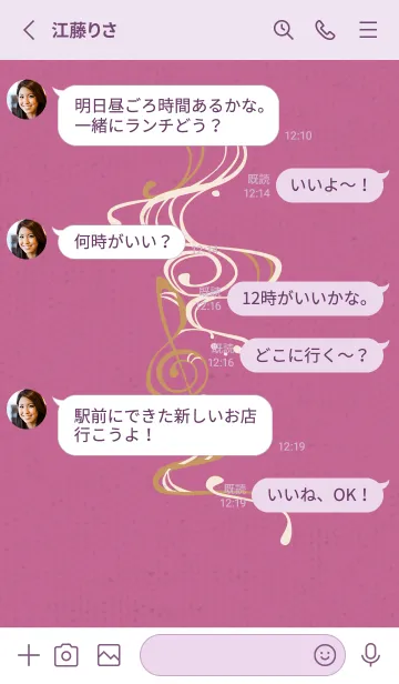 [LINE着せ替え] 和音 流水 音楽記号 02版の画像3