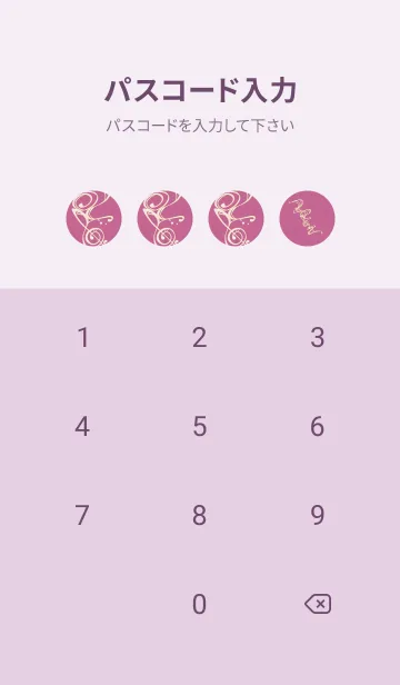 [LINE着せ替え] 和音 流水 音楽記号 02版の画像4