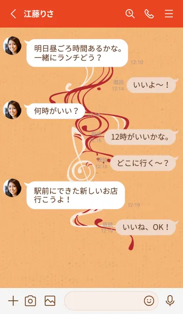 [LINE着せ替え] 和音 流水 音楽記号 03版の画像3