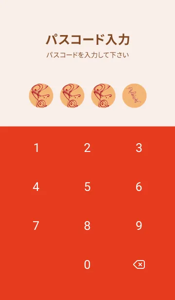 [LINE着せ替え] 和音 流水 音楽記号 03版の画像4