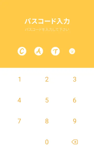 [LINE着せ替え] CAT. J-yellow orange (Ye3)の画像4