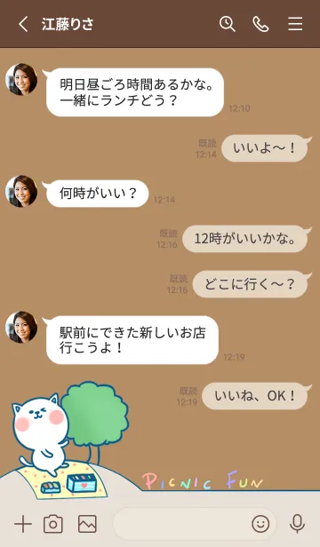 [LINE着せ替え] Picnic Fun J-Orange (Br2)の画像3