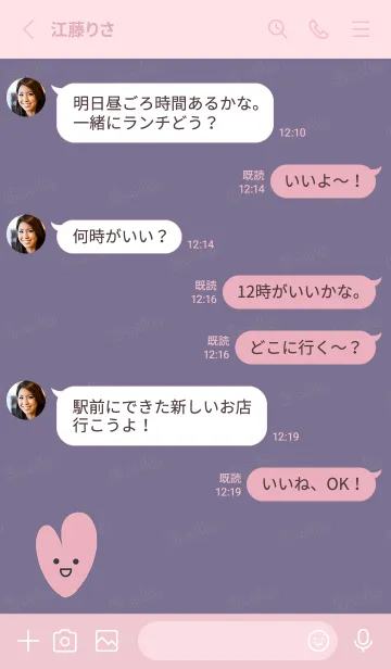 [LINE着せ替え] Smile Love J-Purple (Pi5)の画像3