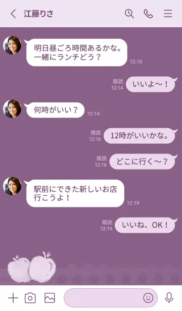 [LINE着せ替え] Smudge Apple J-Magenta (Pu3)の画像3