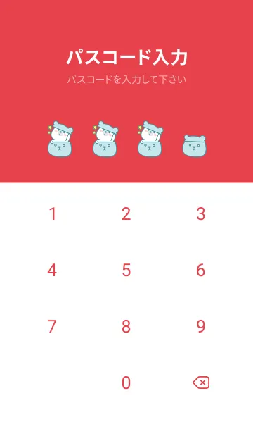 [LINE着せ替え] Dancing Bear-Indigo (Re3)の画像4