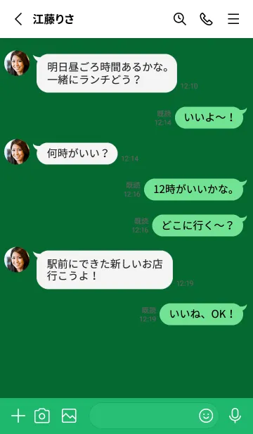 [LINE着せ替え] シンプル スタンダード 46の画像3
