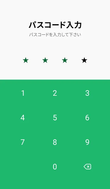 [LINE着せ替え] シンプル スタンダード 46の画像4