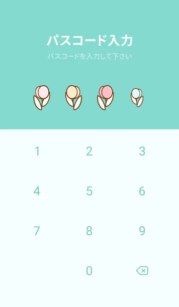 [LINE着せ替え] Cute bear Cute tulips 6の画像4