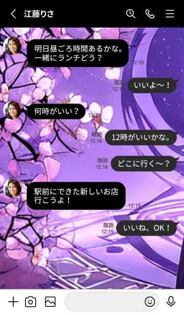 [LINE着せ替え] 月光夜桜#CY425。の画像3