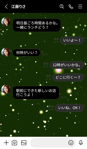 [LINE着せ替え] スターライト _18の画像3