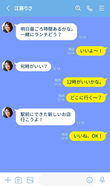 [LINE着せ替え] シンプル アイコン 122の画像3