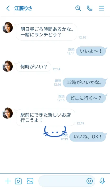 [LINE着せ替え] シンプル キャット 135の画像3