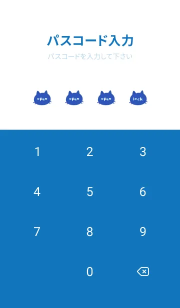 [LINE着せ替え] シンプル キャット 135の画像4