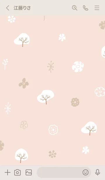 [LINE着せ替え] ほんわか冬 木27の画像2