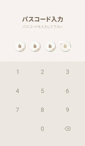 [LINE着せ替え] ほんわか冬 木27の画像4
