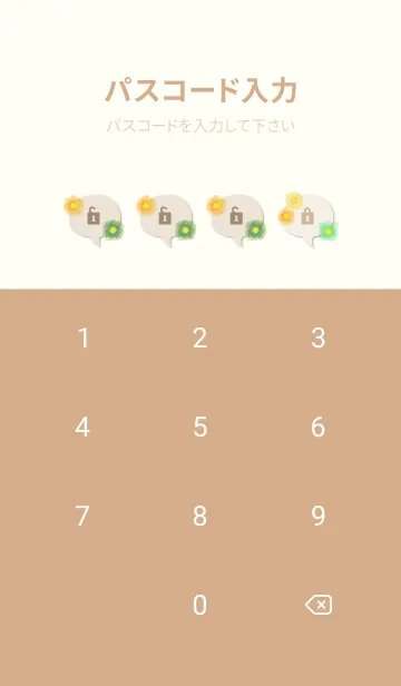 [LINE着せ替え] 水彩 花 緑と黄色28の画像4