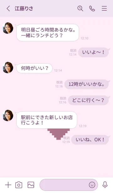 [LINE着せ替え] シンプル ドット ハート 091の画像3