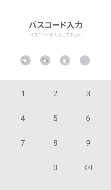 [LINE着せ替え] ちいさな猫。ブルーグレーの画像4