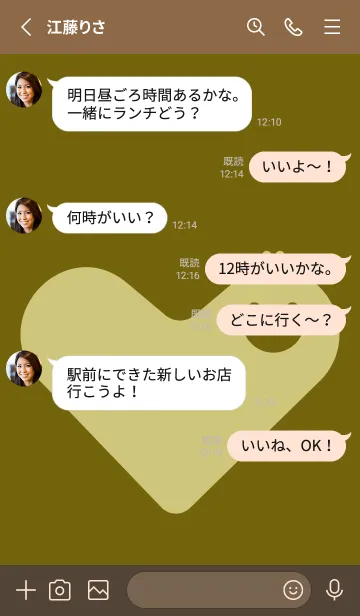 [LINE着せ替え] ハート型の着せかえ オリーブの画像3