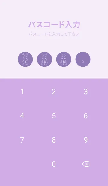 [LINE着せ替え] ウサギとハート ヘリオトロープの画像4