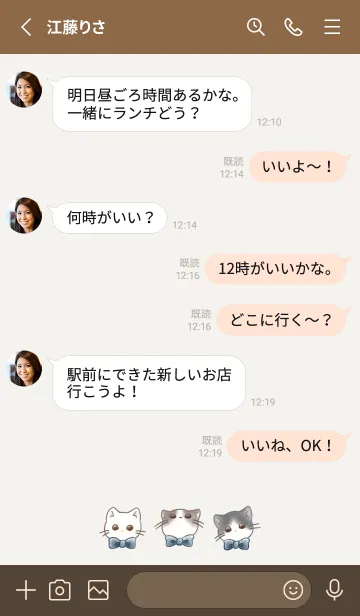 [LINE着せ替え] 猫たちとリボン -ネイビー-の画像3