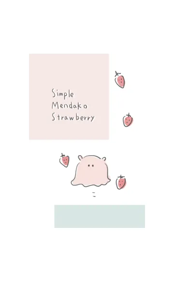 [LINE着せ替え] シンプル めんだこ いちごの画像1