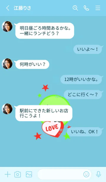 [LINE着せ替え] ラブ スマイルの画像3