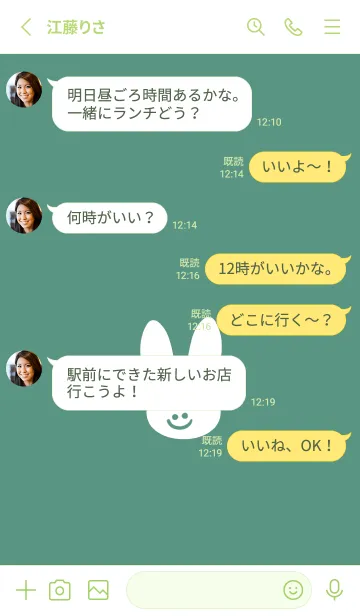 [LINE着せ替え] ホワイト ラビット 91の画像3