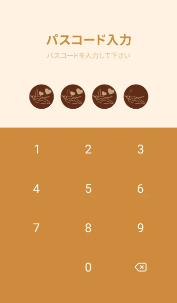 [LINE着せ替え] ペンギンとハート セピアの画像4