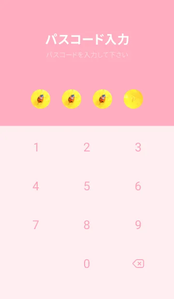[LINE着せ替え] Ladybird Symbol of good luck #1-2の画像4