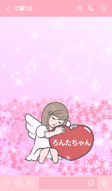 [LINE着せ替え] ハートと天使『ろんたちゃん』の画像2