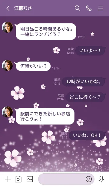 [LINE着せ替え] 紫 : 春の運気UP 桜の画像3