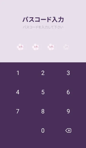 [LINE着せ替え] 紫 : 春の運気UP 桜の画像4