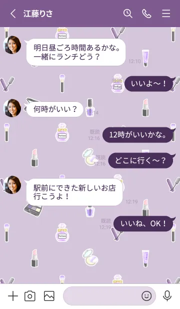 [LINE着せ替え] Cosmetics theme☆dusty purpleの画像3